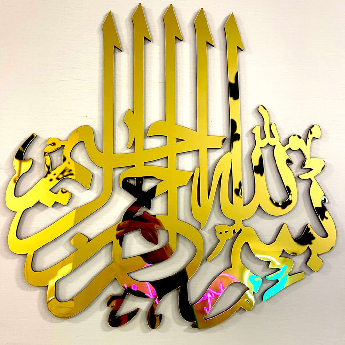 Bismillah Acrylic Wall Calligraphy – 16x16 Inch