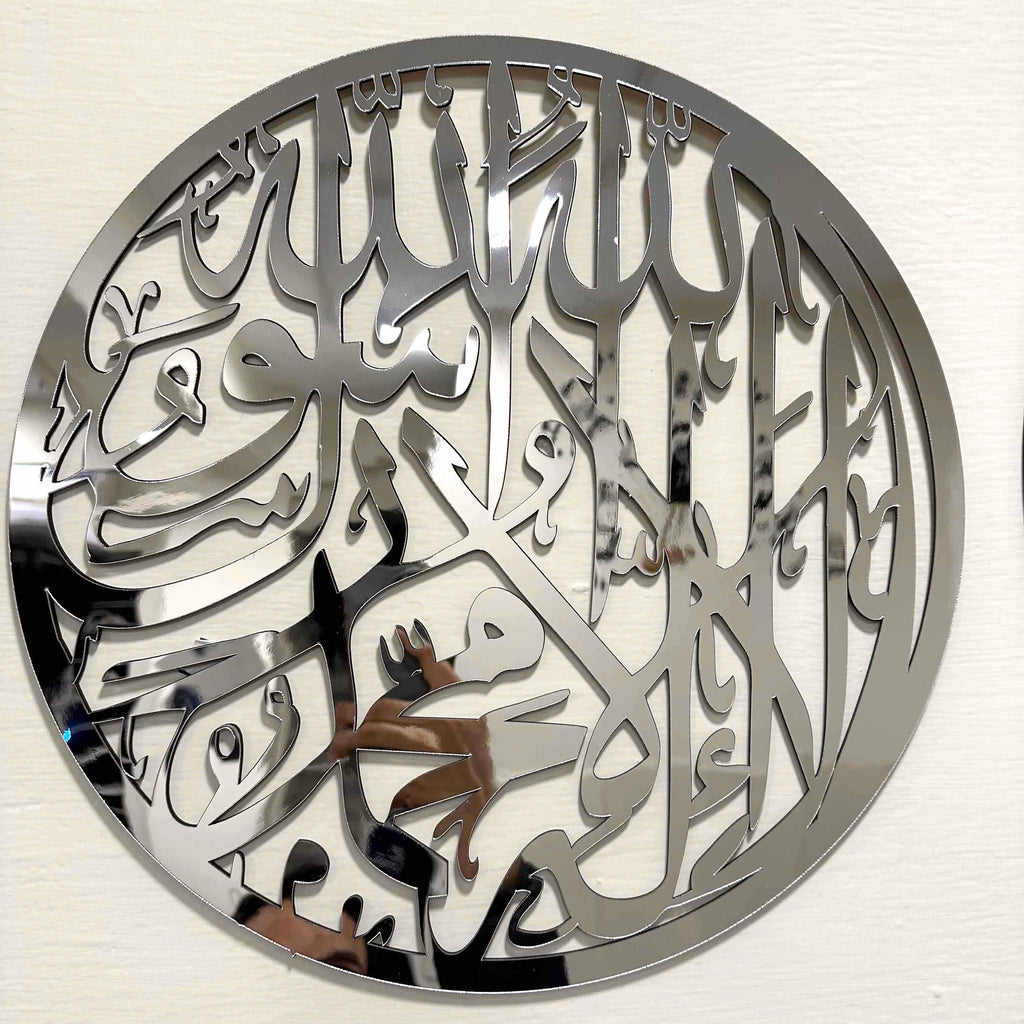 Kalma acrylic wall calligraphy second view