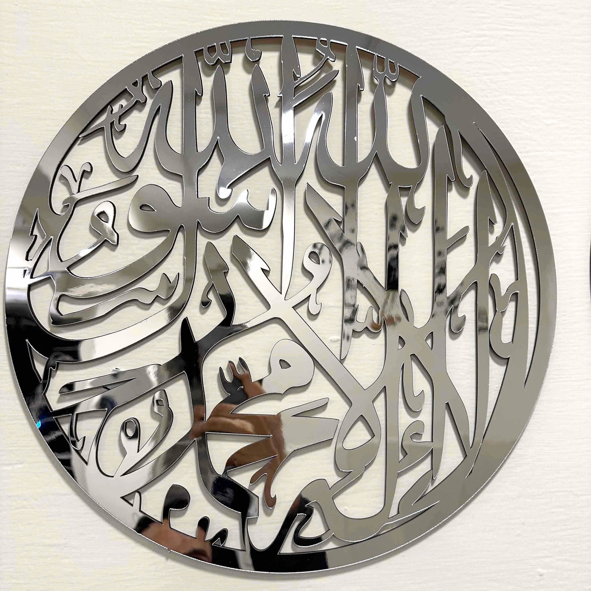 Kalma acrylic wall calligraphy second view