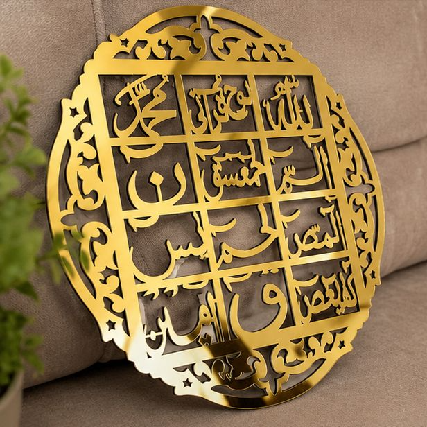 Islamic Calligraphy Acrylic Wall Art Decor