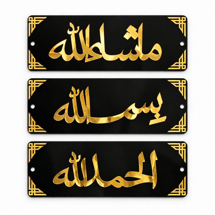 Barakah Gold Mirror Acrylic Wall Decor – 3 Piece Set