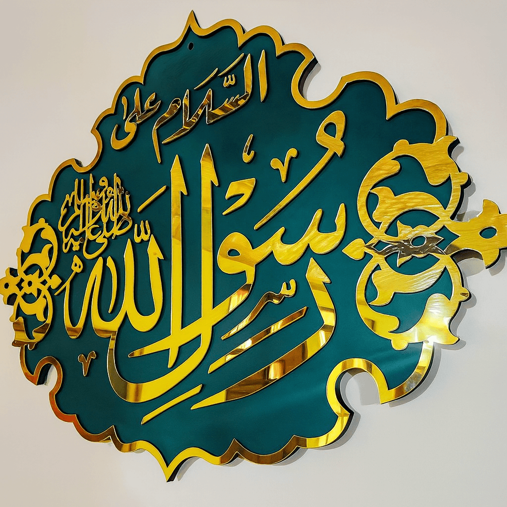 Masjid e Nabawi Katba green and gold acrylic wall art