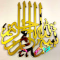 Bismillah acrylic wall calligraphy