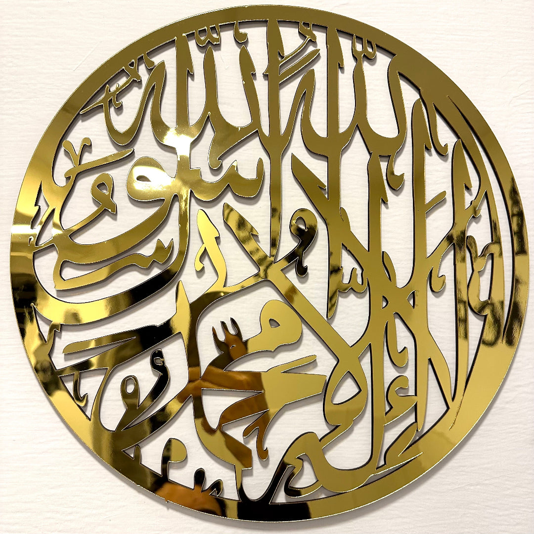 Kalma acrylic wall calligraphy with round border