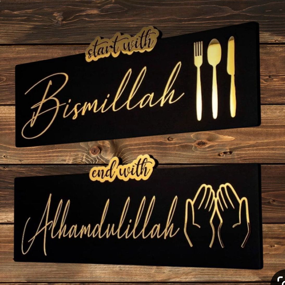 Bismillah & Alhamdulillah Golden Acrylic & MDF Wall Art – Set of 2