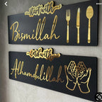 Bismillah & Alhamdulillah Golden Acrylic & MDF Wall Art – Set of 2