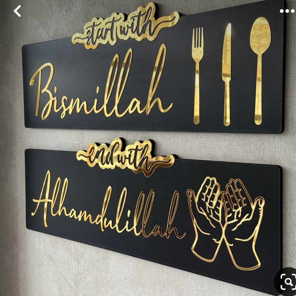 Bismillah & Alhamdulillah Golden Acrylic & MDF Wall Art – Set of 2