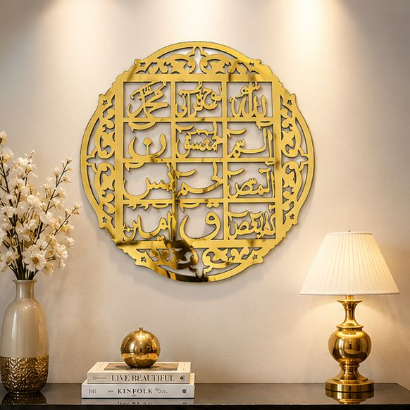 Islamic Calligraphy Acrylic Wall Art Decor