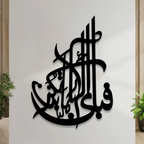 Black calligraphy, sirf price, size aur sale graphics hatane ke liye
