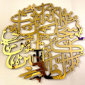 Golden acrylic finish mein calligraphy wall art