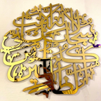 Golden acrylic finish mein calligraphy wall art