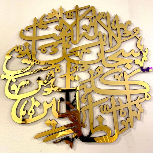 Golden acrylic finish mein calligraphy wall art