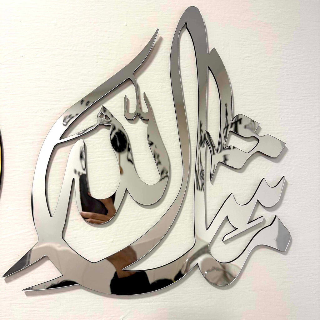 MashaAllah acrylic wall art second view