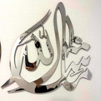 MashaAllah acrylic wall art second view