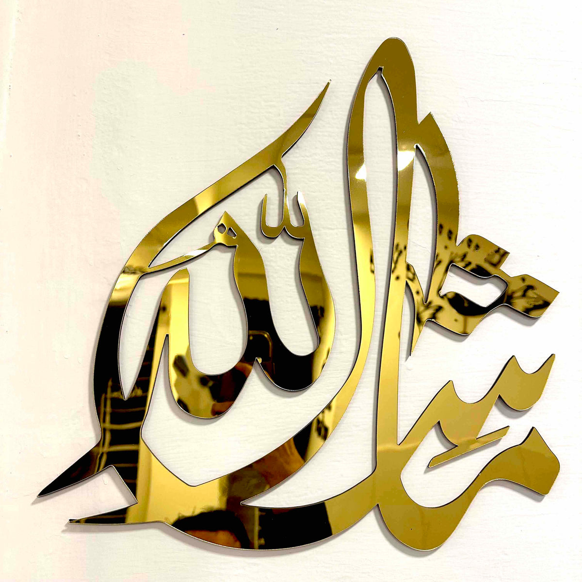 MashaAllah acrylic wall art