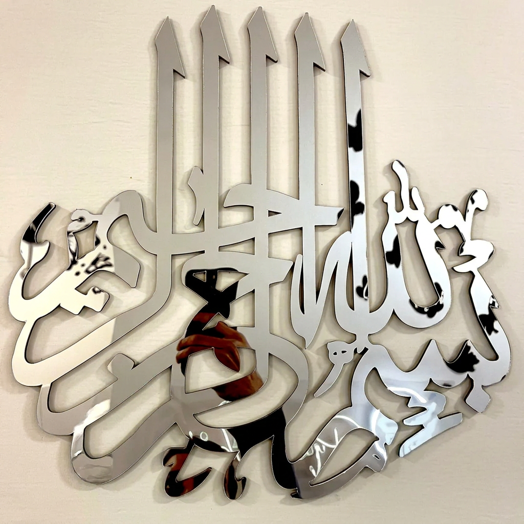 Silver acrylic finish mein calligraphy wall art