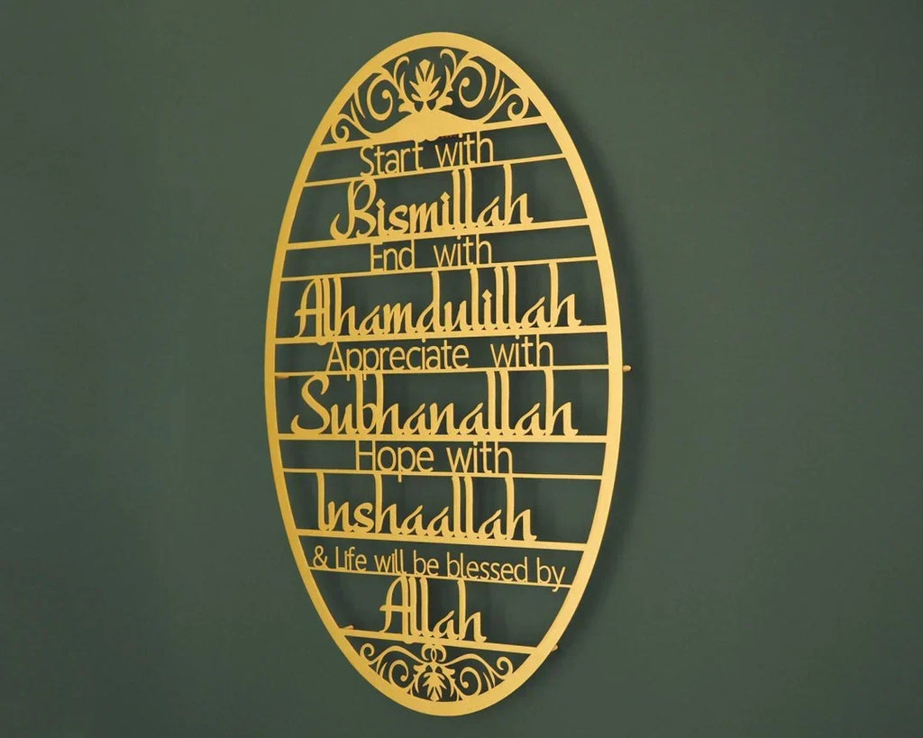 Bismillah Dua Acrylic Wall Sign – Black & Golden