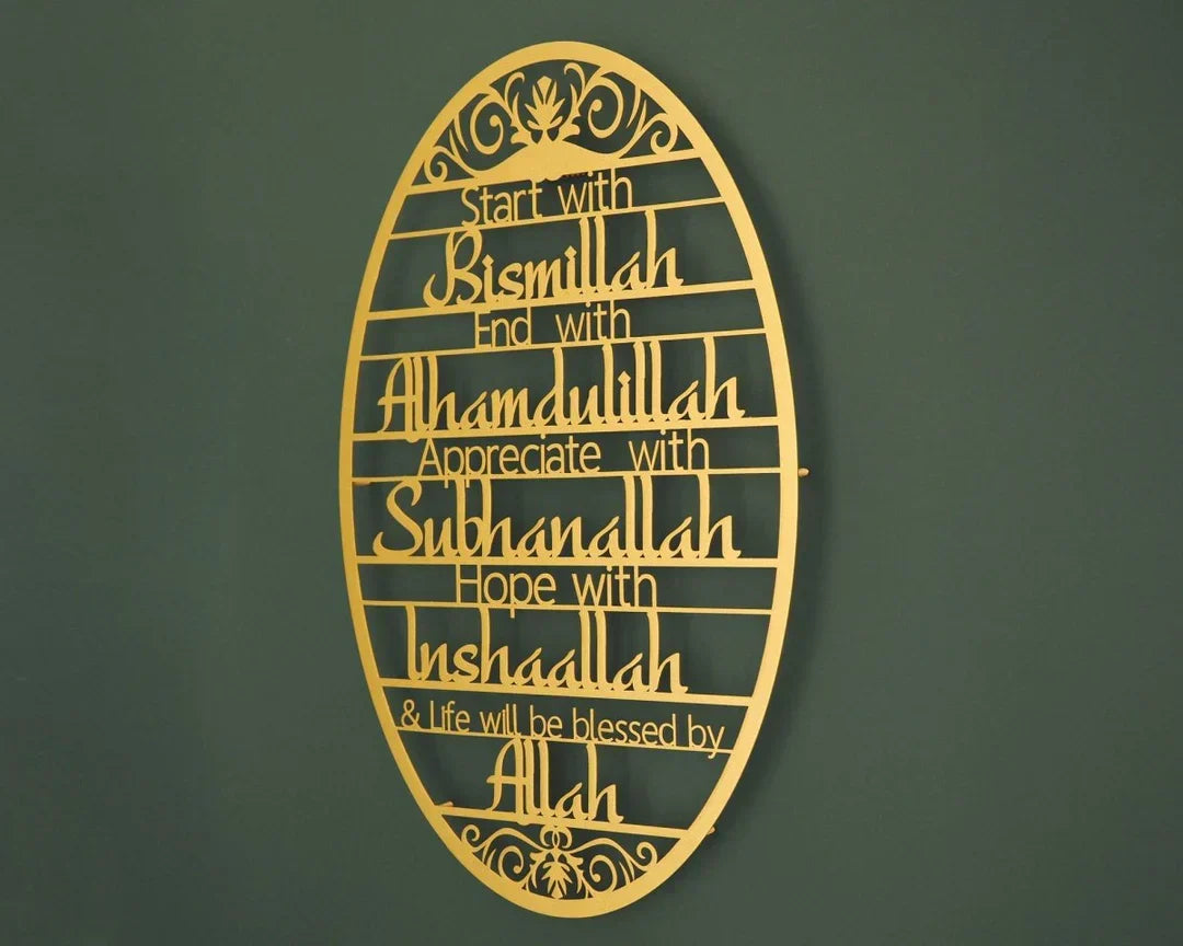 Bismillah Dua Acrylic Wall Sign – Black & Golden